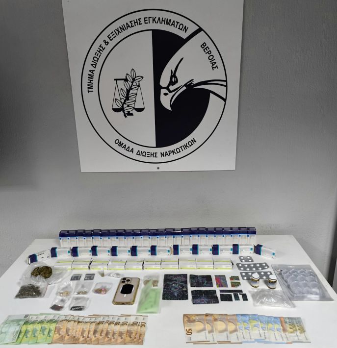 1η περίπτωση ΤΔΕΕ Βέροιας